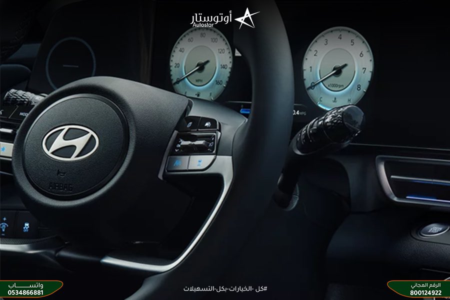Autostarksa's tweet photo. 🚗 #هيونداي_إلنترا
✨ تصميم ديناميكي يخطف الأنظار

🚗 #Hyundai_Elantra
✨ A dynamic design that turns heads

#سيارات #أوتو_ستار #جدة #الرياض #المدينة_المنورة #الإحساء #بريدة #كل_الخيارات_بكل_التسهيلات #هيونداي

#cars #autostar #jeddah #riaydh #almadina #buraydah #alahsa #Hyundai https://t.co/EZf43DtVld