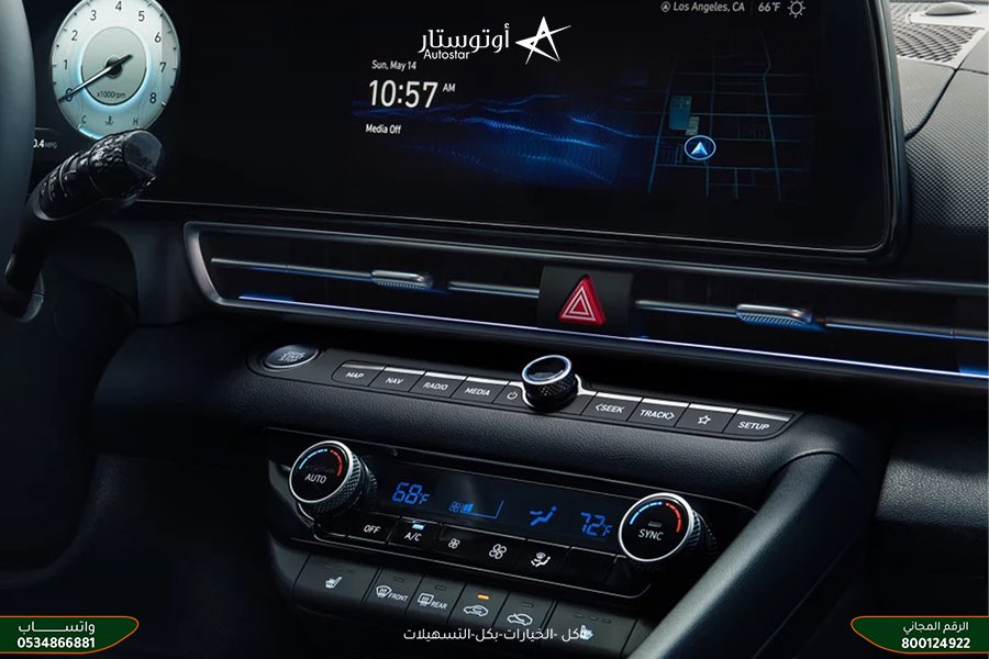 Autostarksa's tweet photo. 🚗 #هيونداي_إلنترا
✨ تصميم ديناميكي يخطف الأنظار

🚗 #Hyundai_Elantra
✨ A dynamic design that turns heads

#سيارات #أوتو_ستار #جدة #الرياض #المدينة_المنورة #الإحساء #بريدة #كل_الخيارات_بكل_التسهيلات #هيونداي

#cars #autostar #jeddah #riaydh #almadina #buraydah #alahsa #Hyundai https://t.co/EZf43DtVld