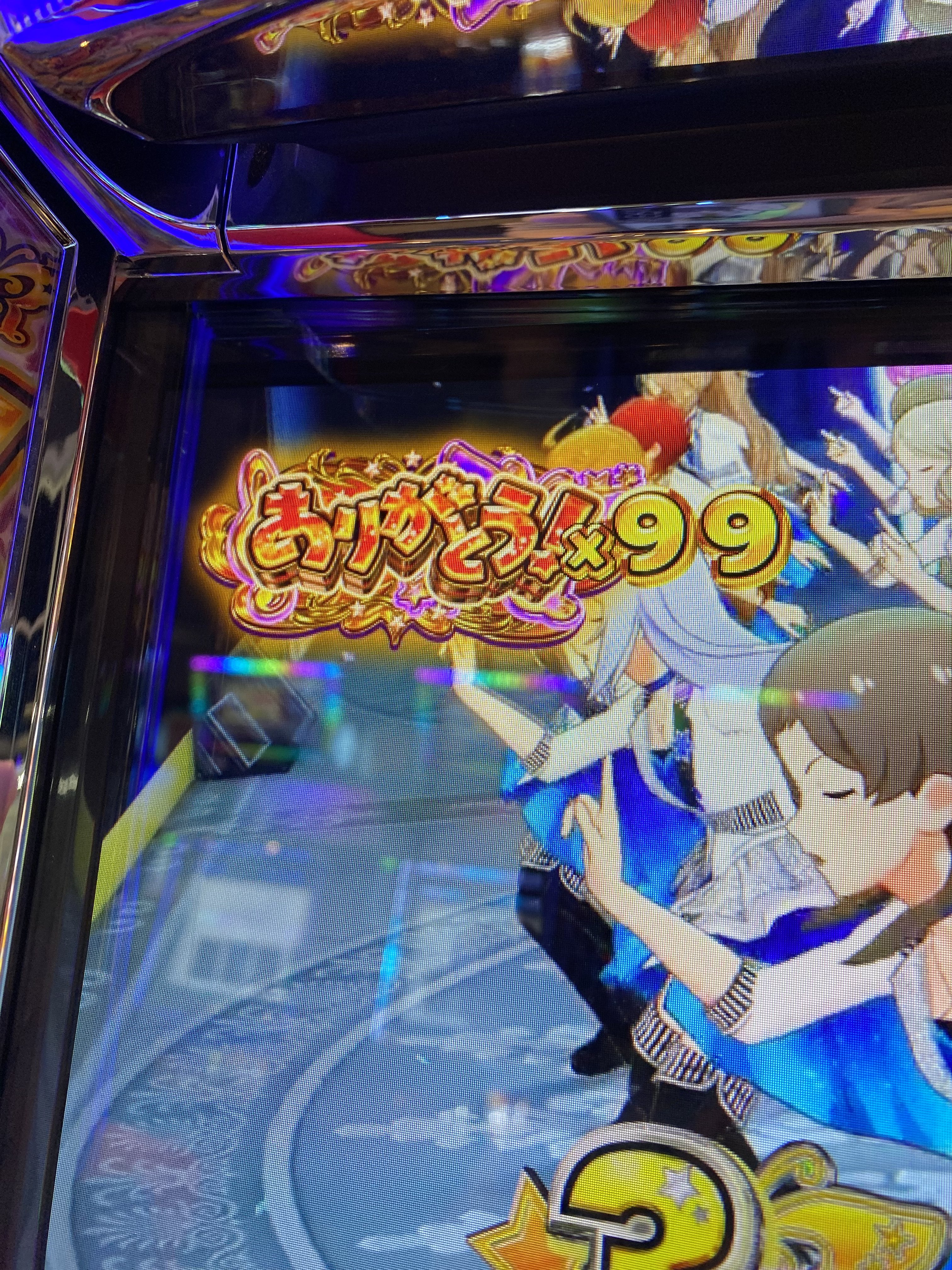 ♡うぱ♡ UNKNOWN. U132 