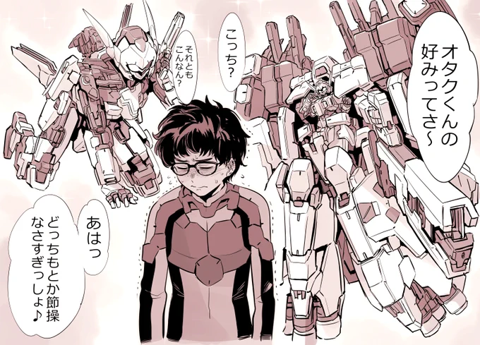 戦闘支援AI・GAL 