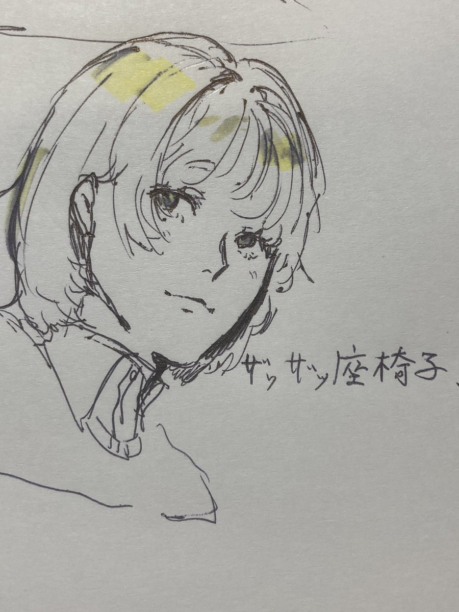 n6p_7's tweet photo. https://t.co/ztIyBINmb5