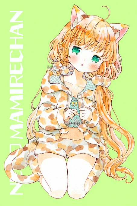 ねこまみれちゃん
