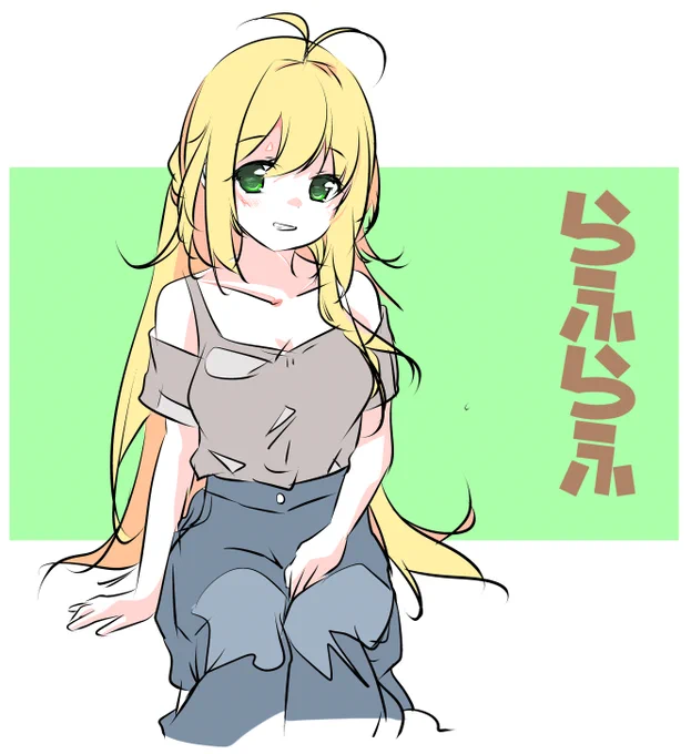 今日はラフマキさんで…Zzz…ペン先硬くてらふらふ… 