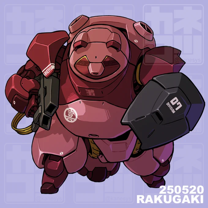 ARMY TANUKI : MOKO MOKO 