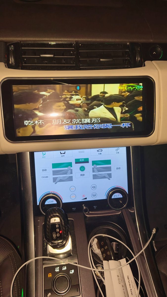 AC Panel For 2013-2017 Range Rover  Climate Control  Touch Screen Car Air Conditioning，if interested please contact +86 13316910147 for more details
##Led screen #airevolution
#aircontrolscreen   #custom made