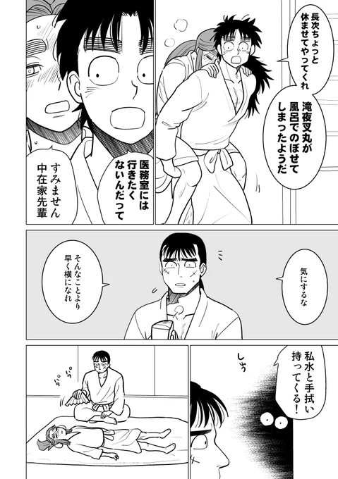こへ滝♨ 