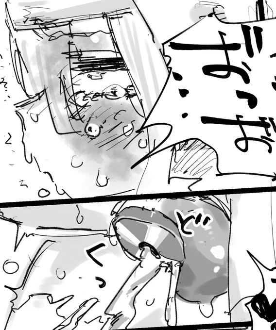 ふぁんぼ絵
更新遅いからざくざく描いてる 