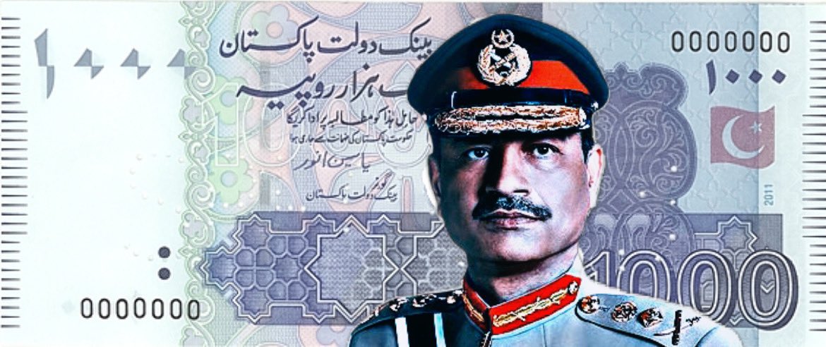 Incase Field Marshal sy dill na bhary to