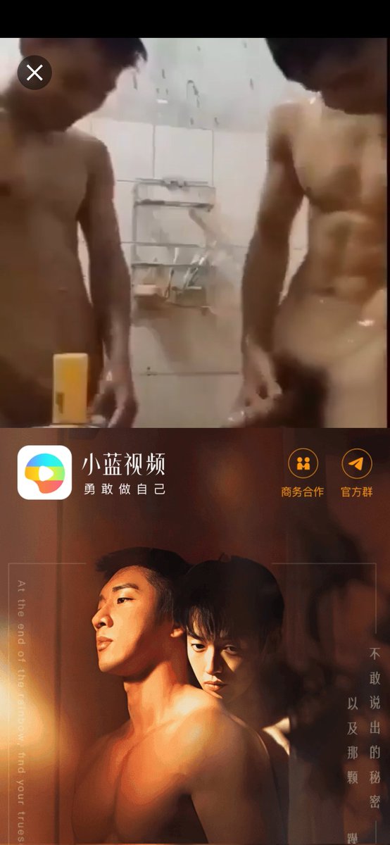 QingX45948's tweet photo. @Meiridasai_K 这两个男的洗澡比大小，有出处吗 https://t.co/uqFRUME5eB