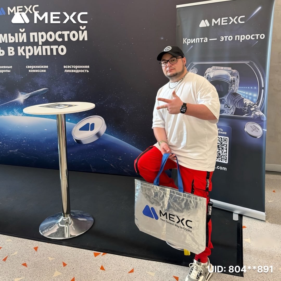 MEXC Русский tweet media