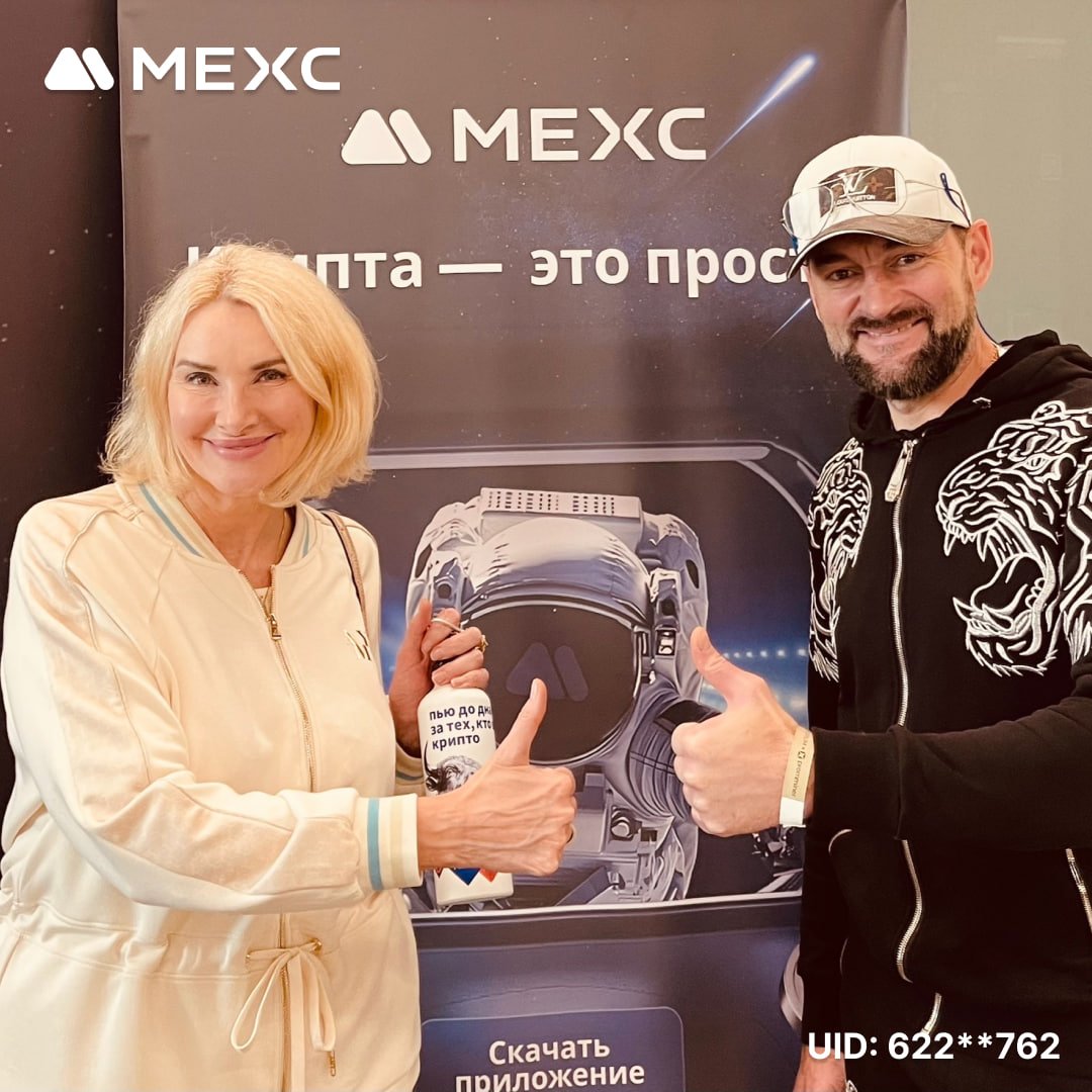 MEXC Русский tweet media