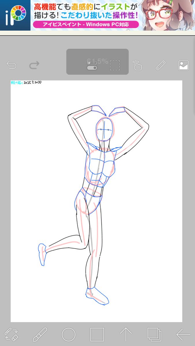 #日々描く