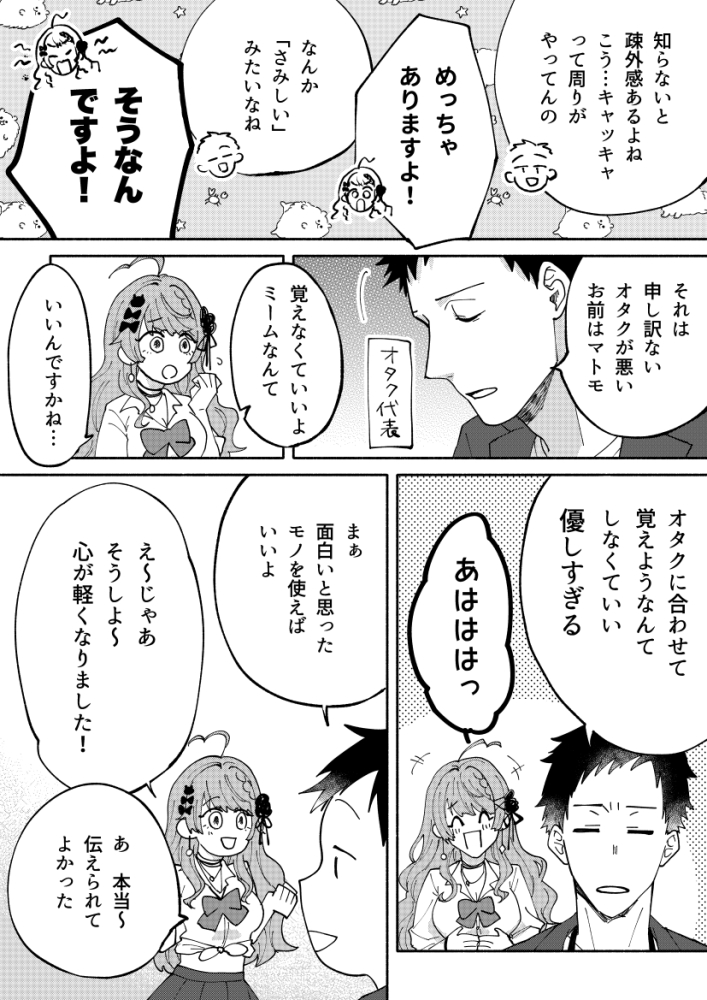 ななななつ tweet media