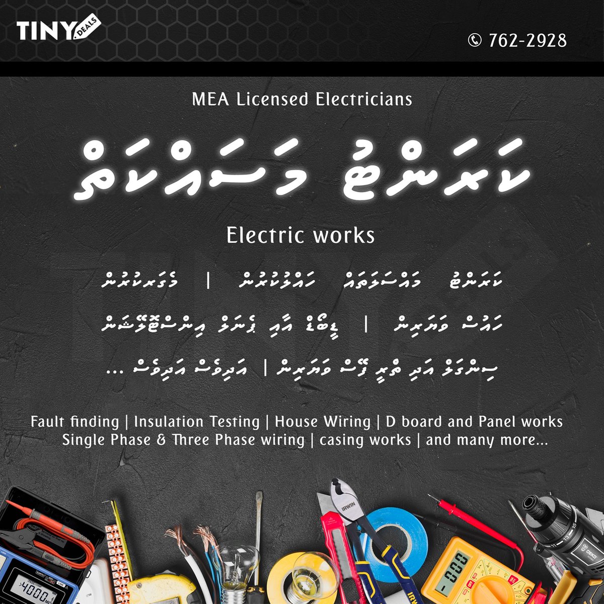 Tiny_Deals's tweet photo. Certified Electrician Services

✅ Certified / Licensed Electricians 
---------------------------------------------
🛒 Contact: 7622928 🛒

➡️ Fixing Electric issues
➡️ D board works
➡️ Wire test Form Sign
➡️ Insulation Testing
➡️ Panel works
➡️ Other Electric works... https://t.co/CbrnTvSK1R