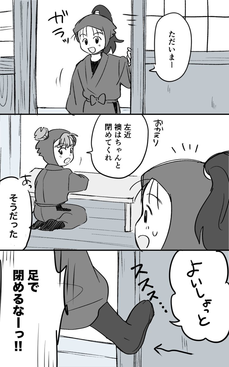 ガサツさこんとオカンののせ 