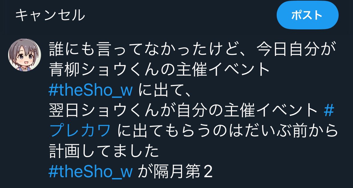 nagatea_p's tweet photo. ごめんなさい、これ嘘でした #theSho-w #プレカワ https://t.co/rQWu7r6eDk