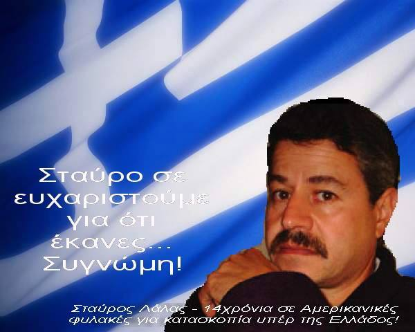inter_pizza's tweet photo. Απονομή  τιμητικής πλακέτας στον κ. Στήβεν (Σταύρο) Λάλα! Από το ΝΕΟ ΕΘΝΙΚΑ ΕΝΙΑΙΟ ΠΟΛΙΤΙΚΟ ΣΧΗΜΑ Πρώτα η Ελλάδα!
Δείτε εδώ>1> https://t.co/2bQhxbcYhp
Δείτε εδώ>2> https://t.co/kC8k3o6V8u
#greecefirst #hellasfirst #κίνημαπολιτώνπρώταηελλάδα #news #ΕθνικήΑφύπνιση2025 https://t.co/ntxtuJ2ARr