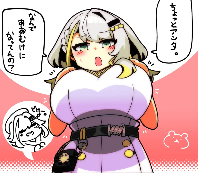 2500フォローありがとう記念つのせ絵。 