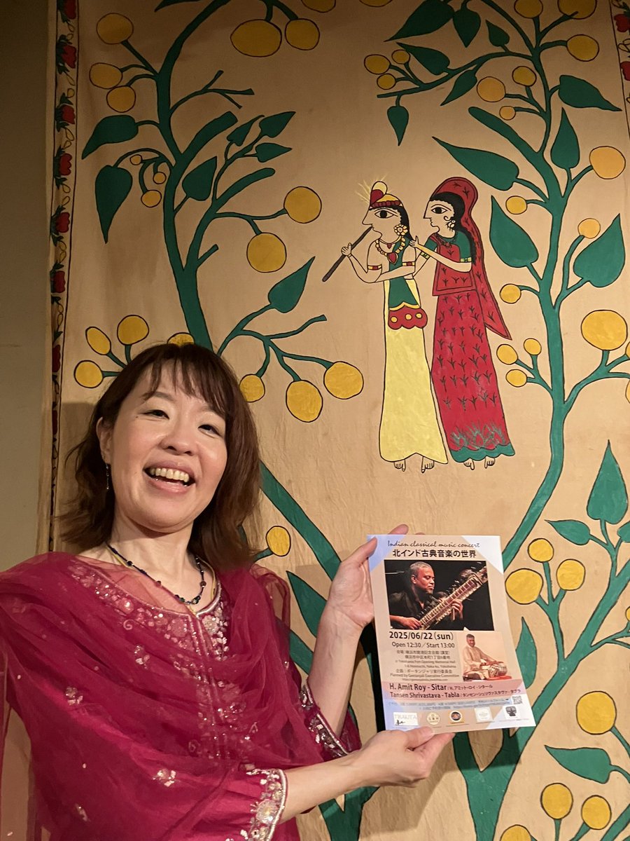 akikositar's tweet photo. ようこそ、北インド古典音楽の世界へ。
2025年6月22日、日曜日の午後は横浜市開港記念会館にてお待ちしております🙏
チケット予約がまだの方はこちらから↓
◆通常のお申し込みフォーム
➡️https://t.co/j9jOSKb8lg
◆Pass Market(PayPay払い+QRチケット)
➡️https://t.co/o2tq7ZL7b1
#amitroy https://t.co/vu3cGeDARz