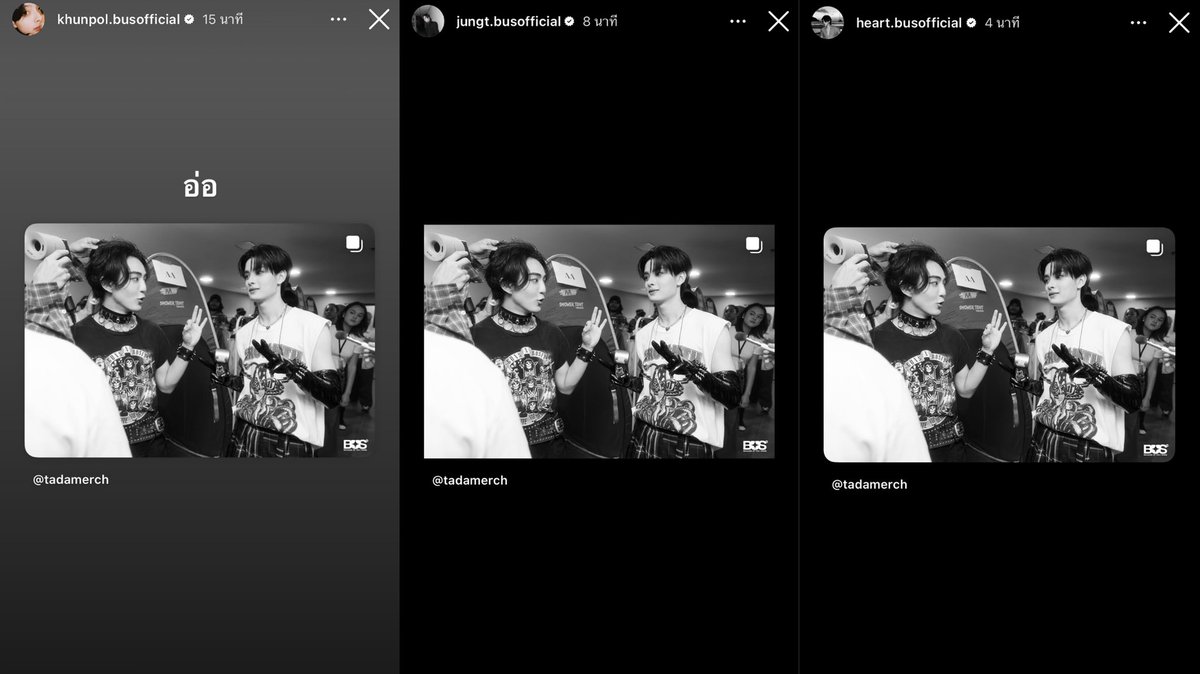 ขุนฮาร์ทแชร์ไม่เท่าไหร่ แต่น้องจั๋งแชร์อะ แปลหน่อย มีอะไรอยากบอกแม่มั้ย