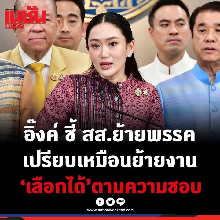 Sirote Klampaiboon tweet media
