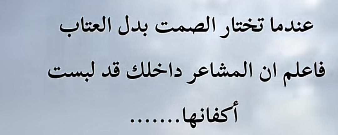 المتفائل tweet media