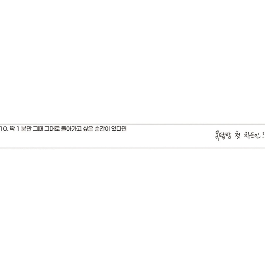 whyusetmefree's tweet image. 진짜진짜 기억에남으셨나봐.....