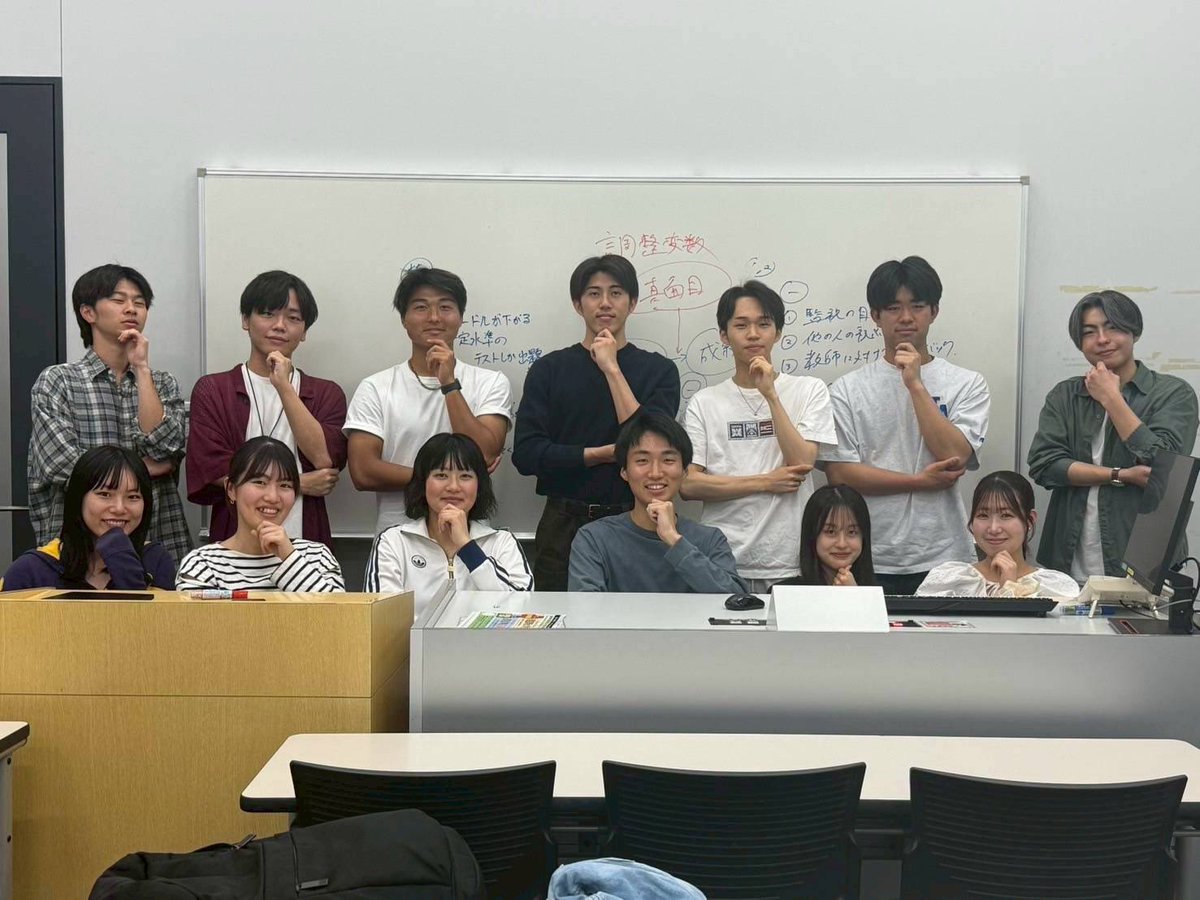 早稲田大学商学部 村瀬ゼミ tweet media