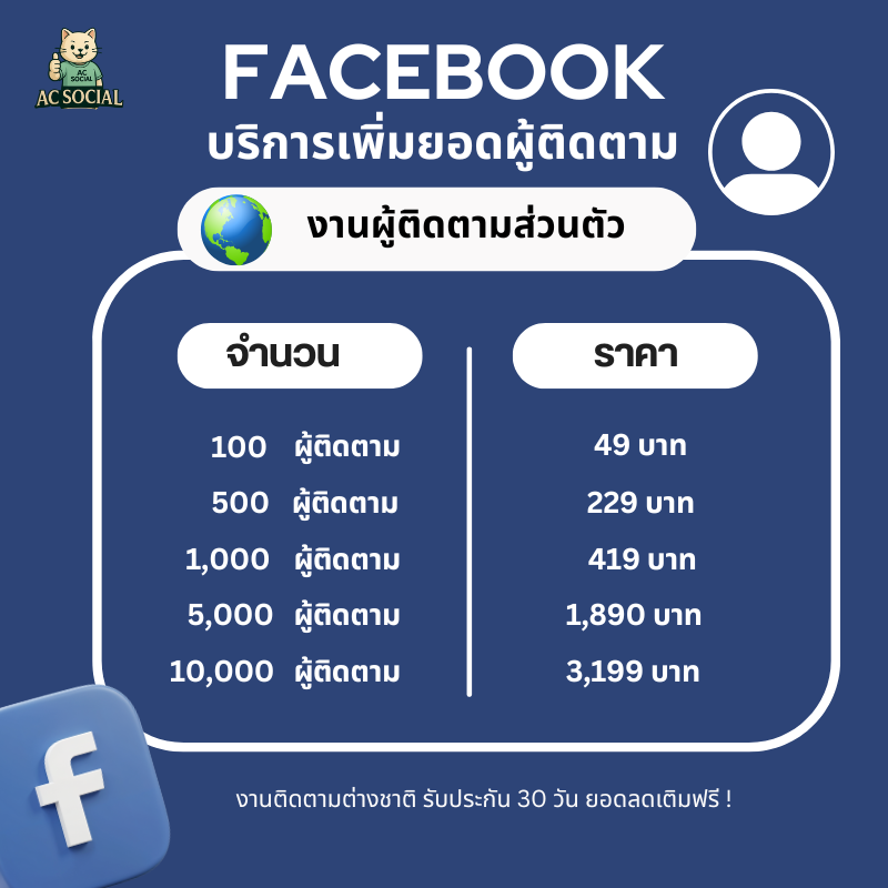 pp9887998's tweet photo. ยอดผู้ติดตามจริง ไม่จกตา พร้อมดันให้คุณเป็นที่รู้จัก!
ติดต่อแอดมิน : https://t.co/37YGeCWfSn
Line ID : @140tuble

#ปั้มฟอลไอจี #ปั้มไลค์ไอจี #เทส #ตลาดนัดBUS #ปั้มผู้ติดตาม #ปั๊มฟอล #ปั๊มไลค์ #ตลาดนัดsanrio #rov #แลกฟอล #ปั้มไลค์tiktok #ปาทู #ปั้มฟอลtiktok https://t.co/JjYoR7wpJh