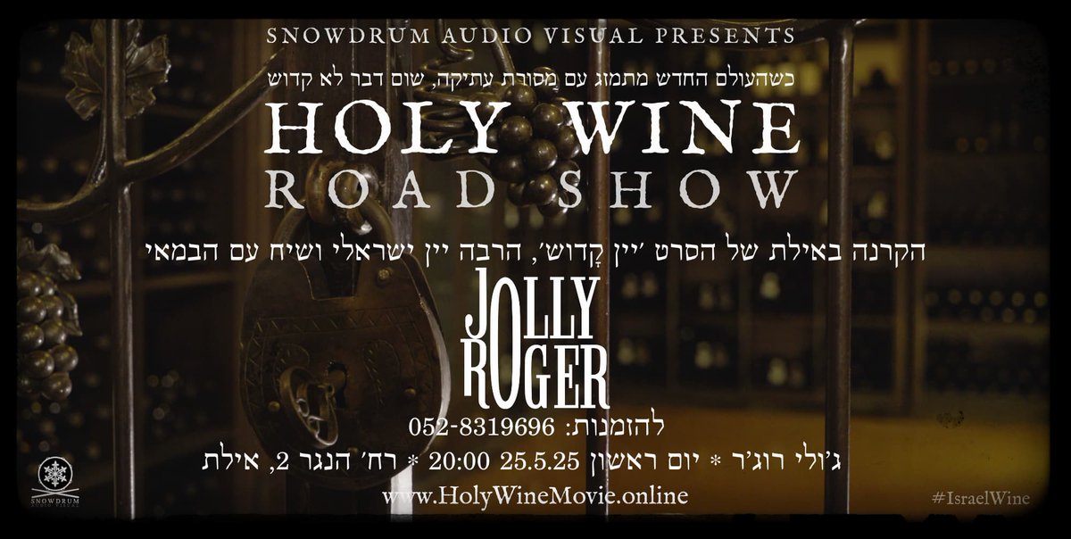 HolyWineMovie's tweet photo. We are heading for the beautiful desert once more and this time, a HOLY WINE screening in Eilat at the Jolly Roger! Our director Snow @Snowdrum_AV will hold an intimate talk Q&amp;A after the film. Lots of #IsraelWine !
Sunday 25.5.25 at 20:00
2 HaNagar st Eilat
Tix +972-52-8319696 https://t.co/9aA2GsC5ZG
