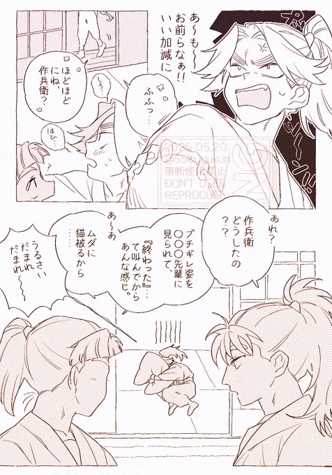 リクエストありがとうございます
口調が荒くてかわいいぜ🪢
あげなおし  #rkrnプラス 