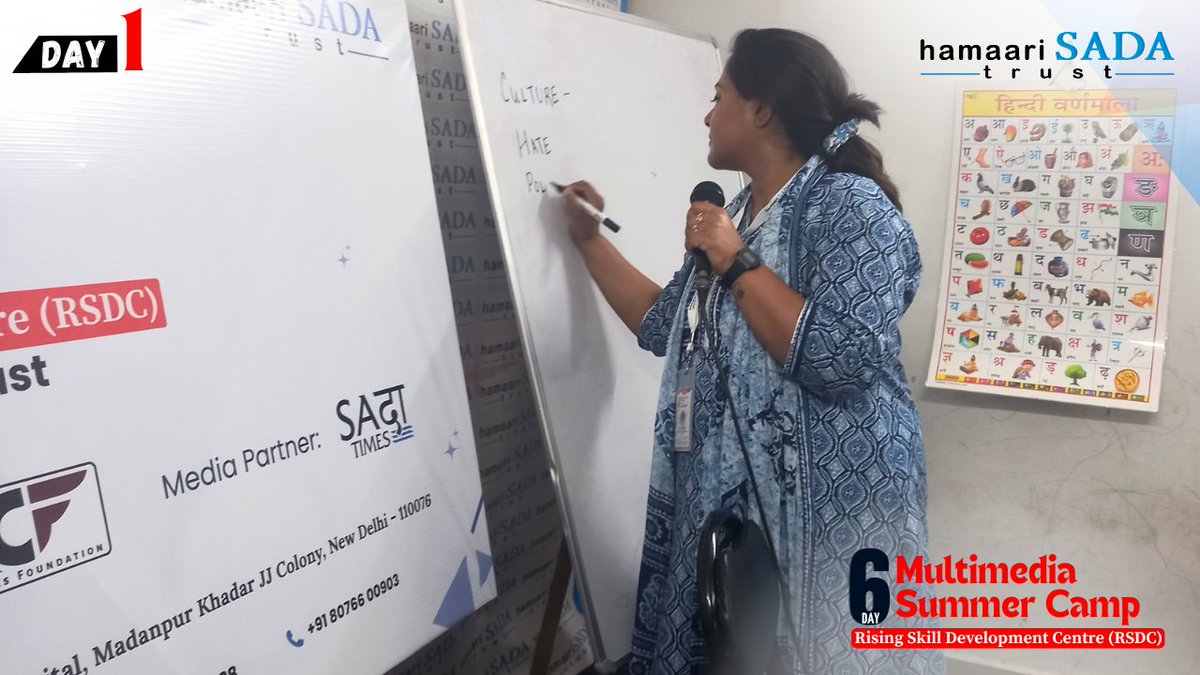 HamaariSADA's tweet photo. On the first day of the six-day multimedia summer camp of 'Hamaari Sada Trust', journalist and documentary maker Asmita Nandi shared her experience with the students. During this, the trust's founder Mohd. Irshad Alam honored her.

#SummerCamp2025 #CreativeSummer #HST https://t.co/mRF4d1ScN4
