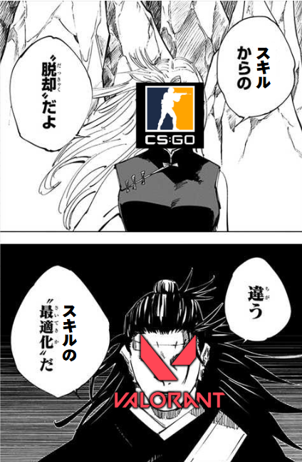 kyoVALOch's tweet photo. 最終的にFPSはどちらに行くのだろうか https://t.co/WTeDu7F23g