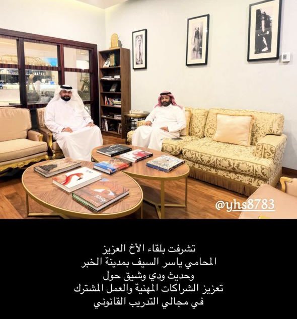 projpctc's tweet photo. #خبر  عضو مجلس إدارة #جمعية_الاحتراف_للتدريب_والاستشارات
 الأستاذ والمستشار  ياسر السيف، يعقد اجتماعاً  مع الاستاذ والمستشار محمد جاسم الذوادي، المدير التنفيذي للمركز الدولي الخليجي لتحقيق التكامل المشترك  ( صحيفة اخباركم ) @AlaTwasl70817 
@yhs878 

https://t.co/zFpeqznQco https://t.co/d3aQaB0MdX