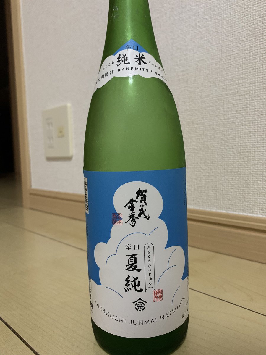 kitayama_aomane's tweet photo. 明日はドリのお誕生会
今日は一人前夜祭中

#加茂金秀
#夏純
#辛口

これは成城きた山のお客様が好きな味だぁ〜
どんな料理にも合いそう✨

今日開けたのに
もう飲み切っちゃうw

#1人飲み
#日本酒好きな人と繋がりたい https://t.co/CCbY8ob1jW