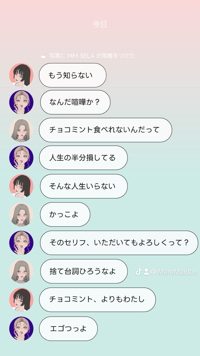 maiden_mere's tweet photo. 捨て台詞ひろった https://t.co/s269v09yrb