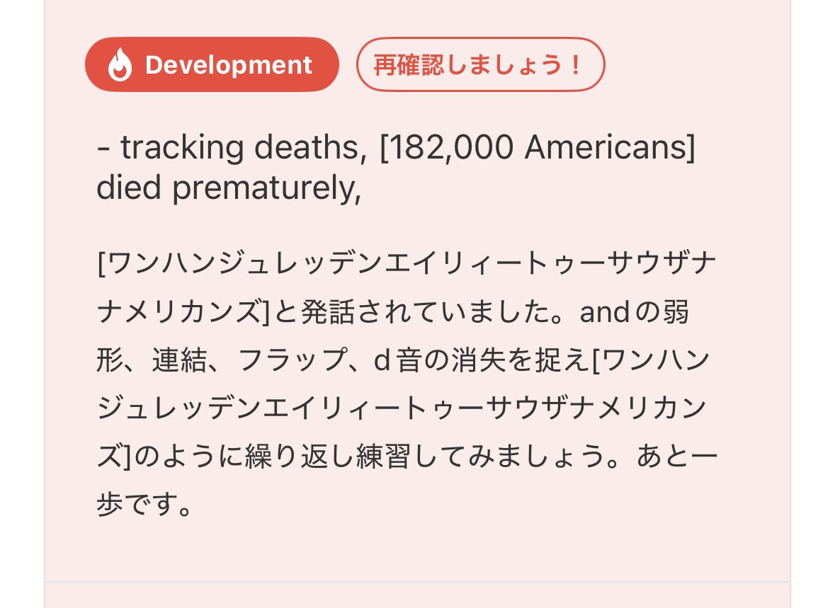 KANAprogrit's tweet image. 正解と誤りの違いが分からないけど、とりあえず出来てないということで理解しました😂