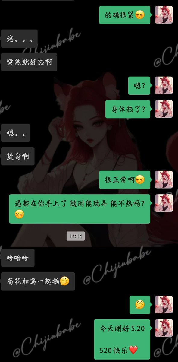 福利姬池汣姐姐分享的黄推图片2 - 网红私拍内容