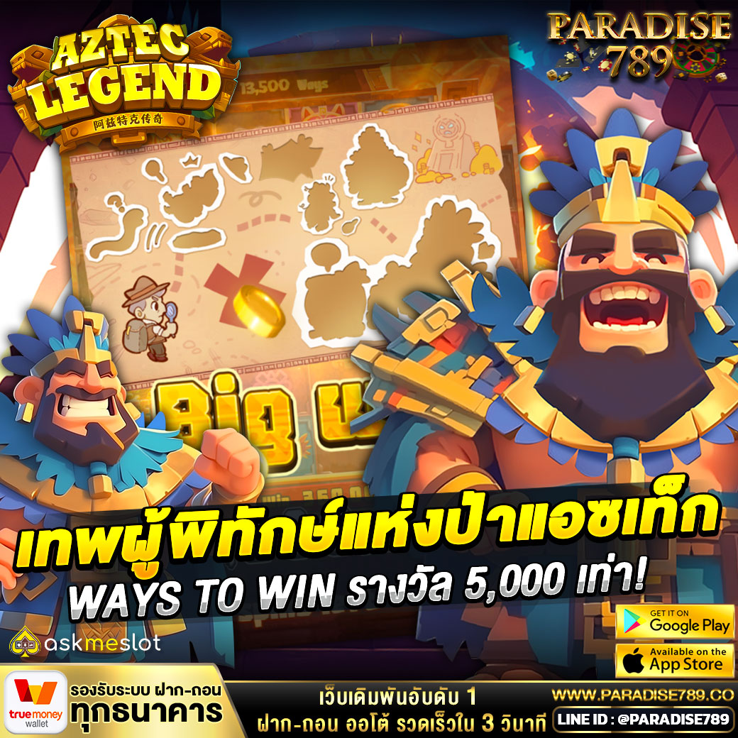 AXangkhar's tweet photo. เกมใหม่ล่าสุด Aztec Legend
📲 https://t.co/sFmz7X5zvV
🎊ฝากทั้งวัน รับ10%
🎊คืนยอดเสีย 5% ทุกวัน
🎊แนะนำเพื่อนรับทันที 20%
#paradise789 #เว็บพนัน #สล็อตแตกหนัก #สล็อตวอเล็ท #เกมใหม่Askmeslot
.
.
.
.
.
#พลอยเฌอมาลย์ https://t.co/DsziaZs9Lq