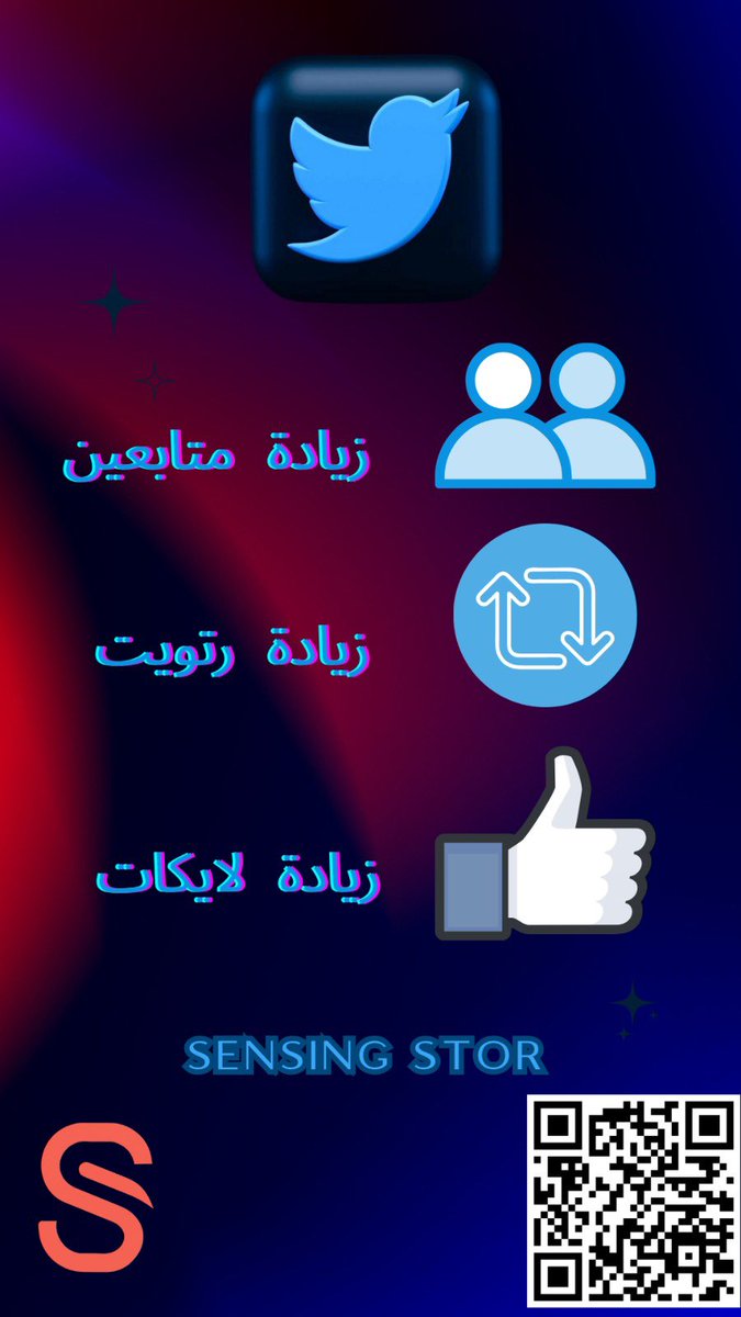 لايكات ، تعليقات ، مشاهدات … كل شي عندنا مضمون وسريع
حسابك يصير انشط وسريع!

#متابعين #زيادة_متابعين #تويتر #لايكات #زيادة_رتويت  #هشتاقك_ترند_اول_ち481682θ1
#الرييس_الامريكي