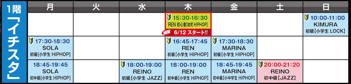 grandsoulschool's tweet photo. 2025.5現在スケジュール https://t.co/xnNSHyj6oW