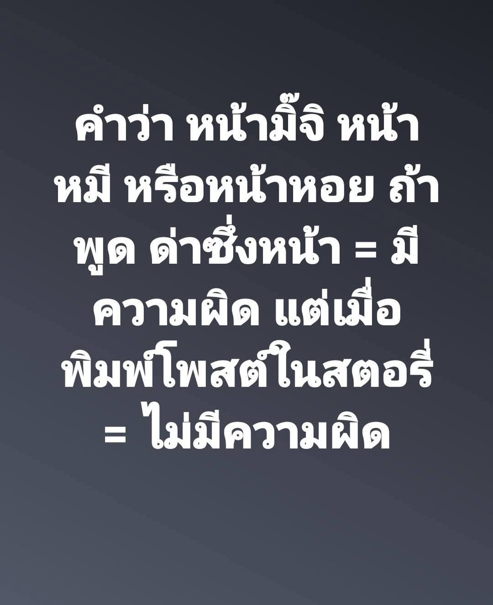 คหสต tweet media