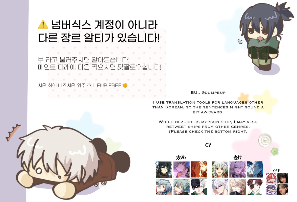 dumpbup's tweet image. 