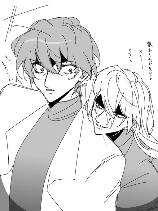 ⚠️女体化男体化してます♀︎♂︎
シェリーちゃんを男体化してみたくて😶 
