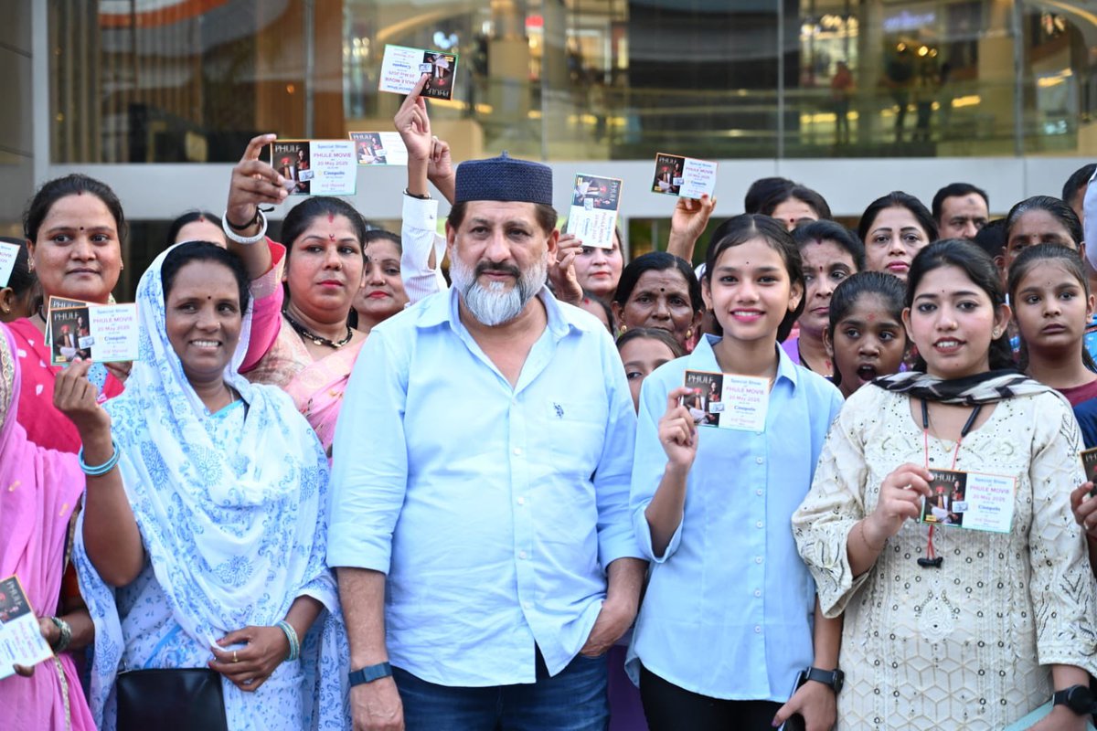 arifmasoodbpl's tweet photo. आज भोपाल के सिनेपोलिस डीबी-मॉल में महात्मा ज्योतिबा फुले के जीवन/विचारों पर आधारित फिल्म “फुले” की स्पेशल स्क्रीनिंग का आयोजन किया गयाI
@digvijaya_28 @jitupatwari @UmangSinghar @FI_InvestIndia
#PhuleFilm #PhuleMovie #SavitribaiPhule #DBMall #Bhopal #ArifMasood https://t.co/B6augASD0O