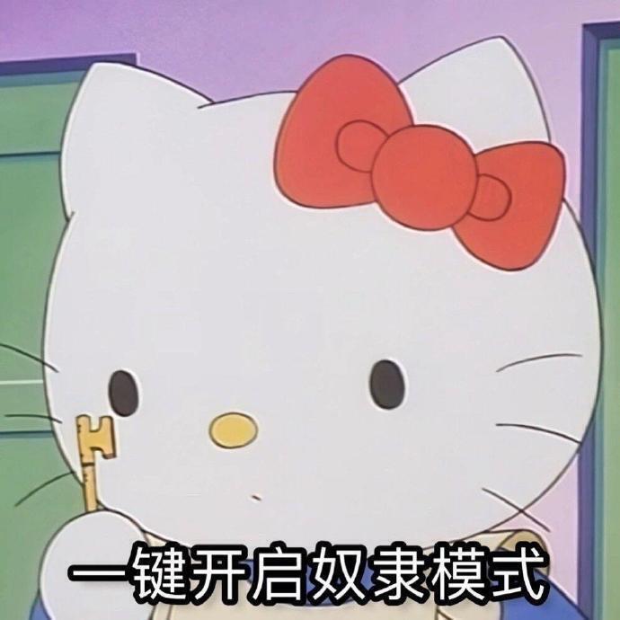 #悲惨的dom日记 

祝大家520快乐啦❤️最近依旧在苦巴巴搬砖做牛马，不过感情生活一如既往的蛮开心
和她在一起的日子好幸福，每天早上睁眼看见她都觉得我好幸运。明明每天都见面，晚上躺被窝还是有好多话可以唠，还会在某个瞬间觉得她好可爱好可爱。