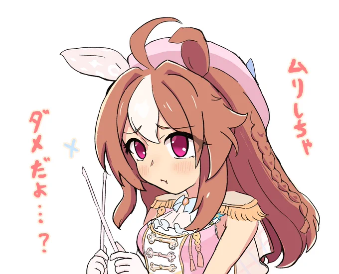 心配リッキー 