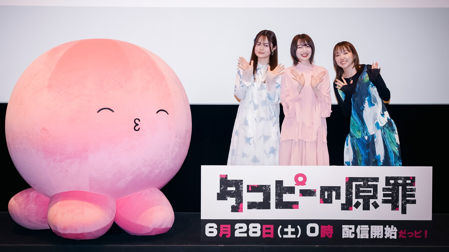 アウトレット福袋 タコピーの原罪』アニメ公式 on X 装飾材料