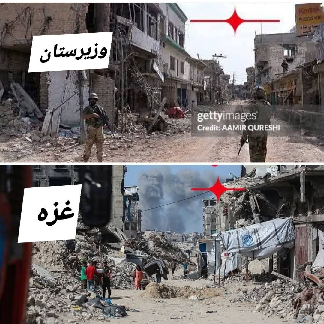 قسم په خداي که زه ښو څه فرق پکې محسوص کولې شم 💔
تاسو څه ونی
#PashtunRejectMilitarization