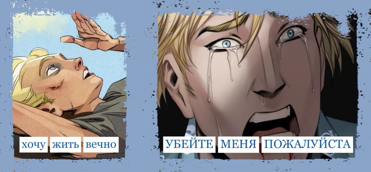 #бесобой Стадии развития персонажа "Антихрист"